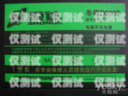 長春極信防封電銷卡——解決電銷難題的利器長春極信防封電銷卡電話