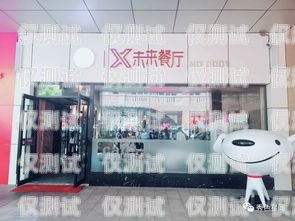 延慶縣機器人電銷店——科技引領銷售新時代延慶縣機器人電銷店地址