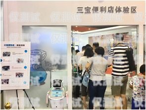 延慶縣機器人電銷店——科技引領銷售新時代延慶縣機器人電銷店地址