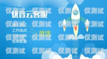 吉林電銷電話卡——助力企業(yè)發(fā)展的通信利器吉林電銷電話卡客服電話