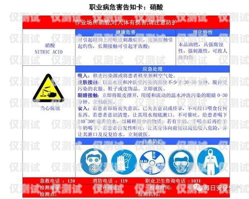 惠州電銷卡被停機，電銷行業何去何從？惠州電銷卡被停機怎么恢復