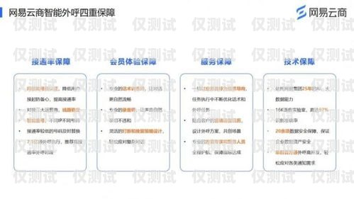 豐臺智能外呼系統，提升銷售與服務的創新利器北京外呼系統