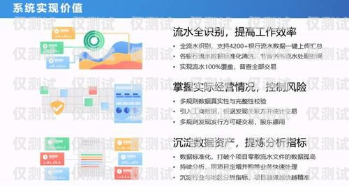外呼點播系統，提升客戶體驗與業務效率的創新工具外呼點播系統怎么用