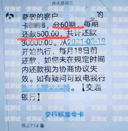 電銷卡白名單是什么意思啊電銷卡白名單是什么意思啊怎么解決