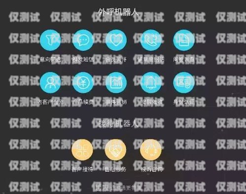 如何選擇適合的 ai 電銷外呼系統(tǒng)？ai外呼公司