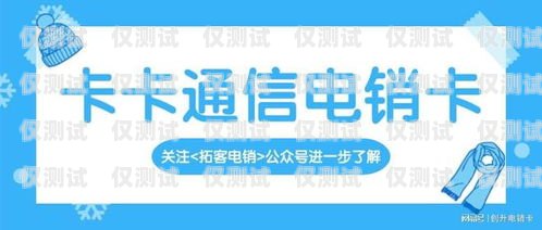 電銷，用自己的電話卡還是公司的？電銷是用自己的電話卡還是公司的電話卡