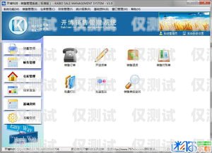 福州智能外呼系統軟件，提升銷售與客服效率的利器智能外呼平臺