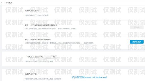 汕頭外呼系統公司，助力企業提升銷售與客戶服務的利器汕頭外呼系統效果