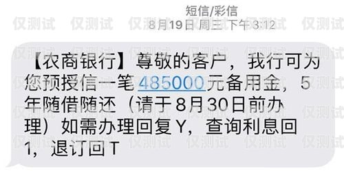 如何通過電銷找到精準的信用卡客戶電話95528推銷信用卡