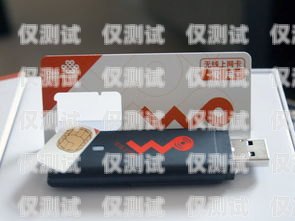 南京電銷卡購買指南，尋找性價比之選南京哪里賣電銷卡便宜又好用