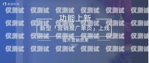 永川區(qū)銷售外呼系統(tǒng)，提升銷售效率的利器永川銷售招聘最新信息