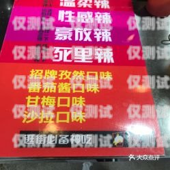 合肥電銷電話卡價格是否合理？合肥電話卡銷售