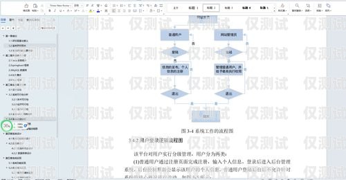 AI 外呼系統方案的完美指南ai外呼系統方案怎么做的