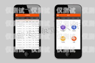 溫州手機外呼系統，提升銷售與服務的利器手機外呼系統軟件