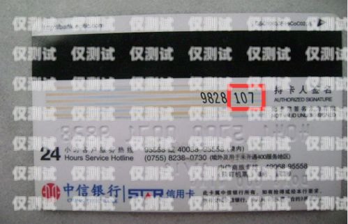 湖北企業電銷卡套現案例揭示金融風險與監管挑戰湖北企業電銷卡套現案例分析