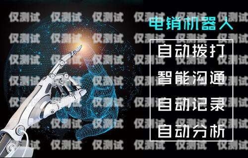 探索啟云 AI 電話機器人——革新客戶服務的利器啟云ai電話機器人怎么用