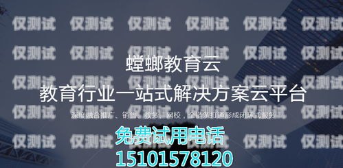 外呼系統價格是多少？外呼系統一般多少錢