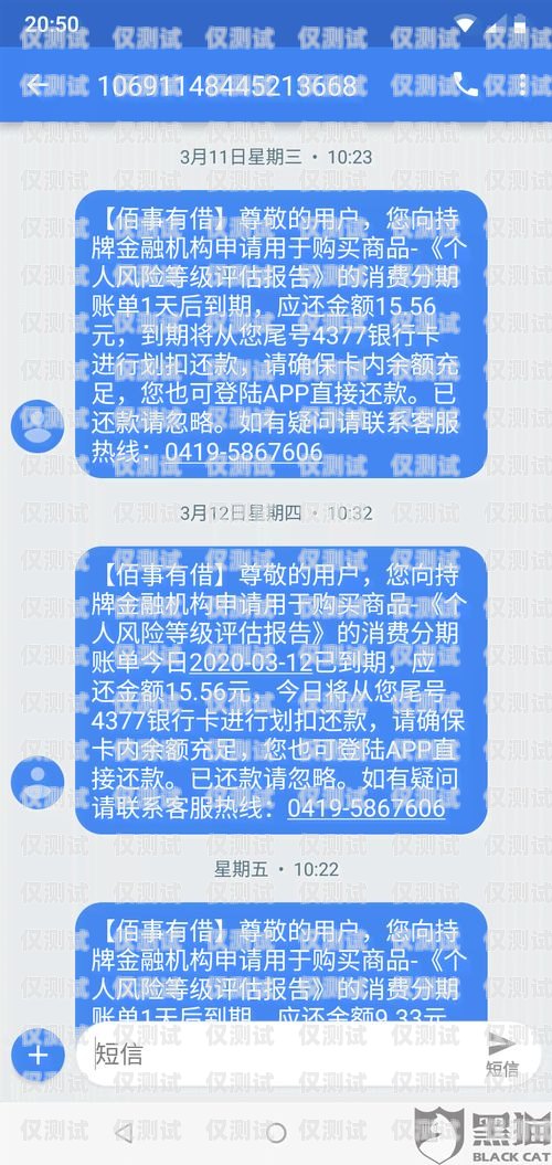 貸款外呼系統真的有效嗎？貸款外呼系統真的有效嗎安全嗎