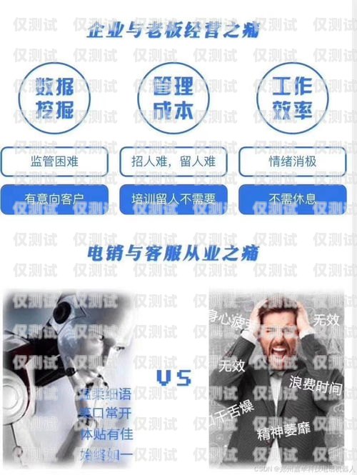 電銷用什么外呼系統(tǒng)？電銷用什么外呼系統(tǒng)好