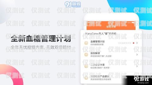 長春 App 外呼系統優勢長春外呼系統加盟