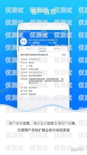 呼貓外呼系統——高效智能的通訊工具呼貓軟件