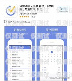 蕪湖電銷卡 APP，提升銷售效率的利器蕪湖電銷卡辦理地點(diǎn)