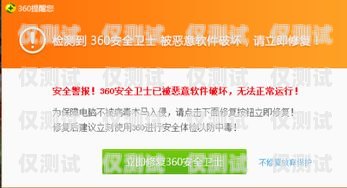 宿州防封外呼系統廠家，保障通信安全與高效的選擇外呼防封軟件