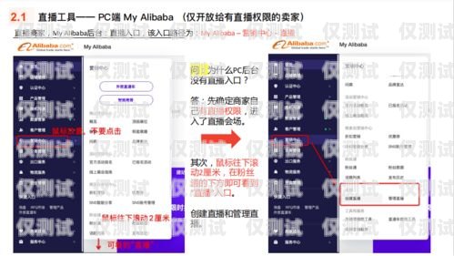 電銷卡銷售平臺官網下載指南電銷卡銷售平臺官網下載安裝