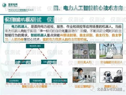 揭陽人工外呼系統怎么用揭陽客服