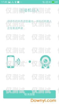 電話機器人軟件有哪些名字？電話機器人軟件有哪些名字好聽