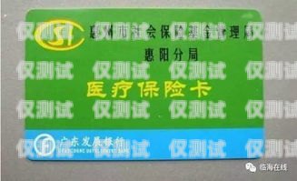 重慶電銷卡與普通卡有什么不同？重慶電銷卡與普通卡有什么不同嗎