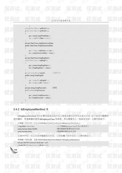 阜新外呼系統廠家供應電話阜新外呼系統廠家供應電話號碼