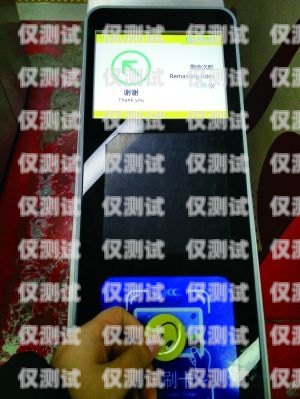 鄭州不封號電銷卡——助力企業銷售的利器鄭州不封號電銷卡怎么辦理