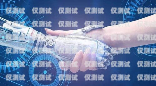 興義機器人電銷外包招聘興義機器人電銷外包招聘信息