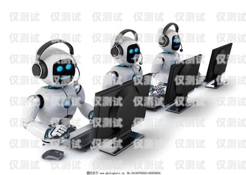 無(wú)錫電銷(xiāo)機(jī)器人選購(gòu)指南無(wú)錫做機(jī)器人的公司