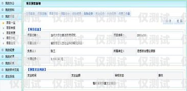 全國通信外呼系統預算全國外呼線路公司