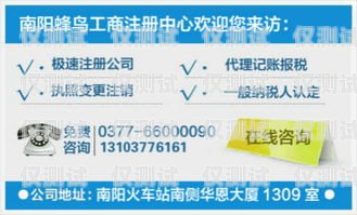 杭州公司電銷卡購買指南杭州公司電銷卡購買流程