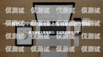 成都電話外呼系統——提升銷售與服務的高效工具成都外呼公司