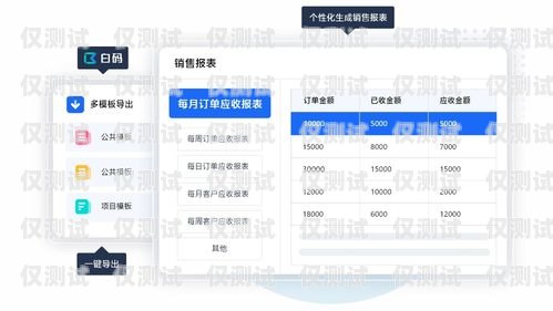 四川 crm 外呼系統哪家強？crm外呼系統大概多少錢