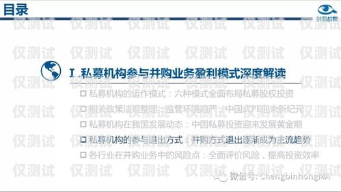 外呼系統的合規與風險，投訴與罰款的應對之道外呼違法嗎