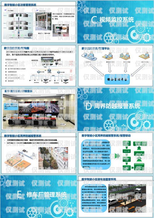 浙江房產智能外呼系統推薦指南