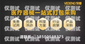 北京電銷卡電商卡官網，提供優質電銷卡與電商卡的一站式平臺北京電銷專用卡 不封號 防封號