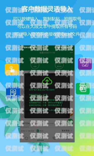 酒泉電銷無限語音卡，助力企業通訊的利器酒泉電銷無限語音卡多少錢