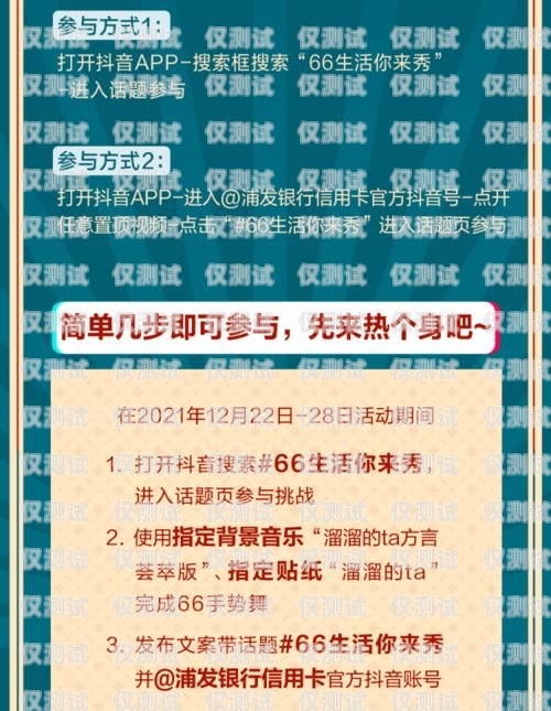 信用卡電銷主管的職責與挑戰信用卡電銷主管招聘