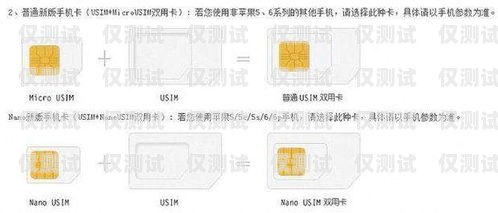 電銷辦手機卡的注意事項與風險防范電銷辦手機卡