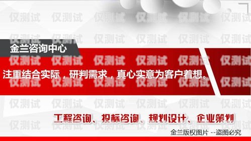 電銷客戶主動申請電話卡的優(yōu)勢與策略做電銷客戶主動申請電話卡可以嗎