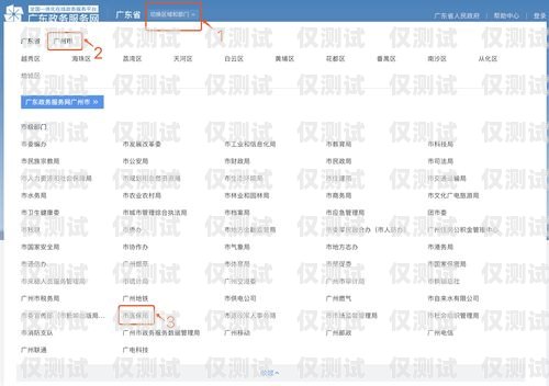 廣州白名單電銷卡怎么使用廣州白名單電銷卡怎么使用的