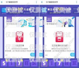 掌上通信外呼系統(tǒng)是否會(huì)封卡？解密真相！掌上通訊客服