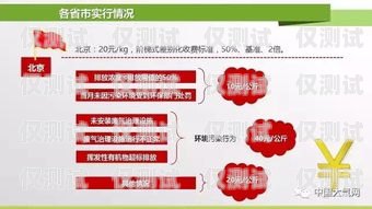 新疆外呼系統(tǒng)代理收費，了解費用結(jié)構(gòu)與市場情況新疆外呼公司