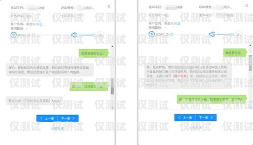 美業外呼系統，提升客戶滿意度與業務效率的必備工具外呼系統銷售話術